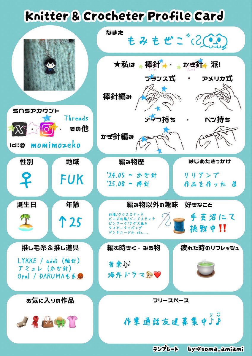 もみもぜこ tweet media