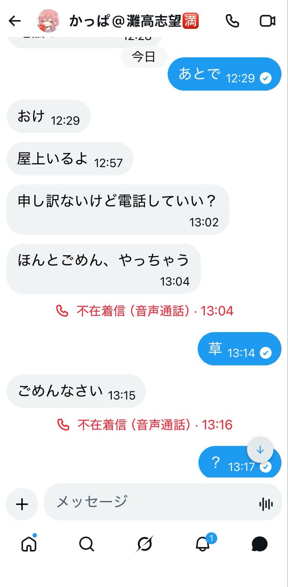 霊夢総@古銭好きジアゲンのまな文系 tweet media