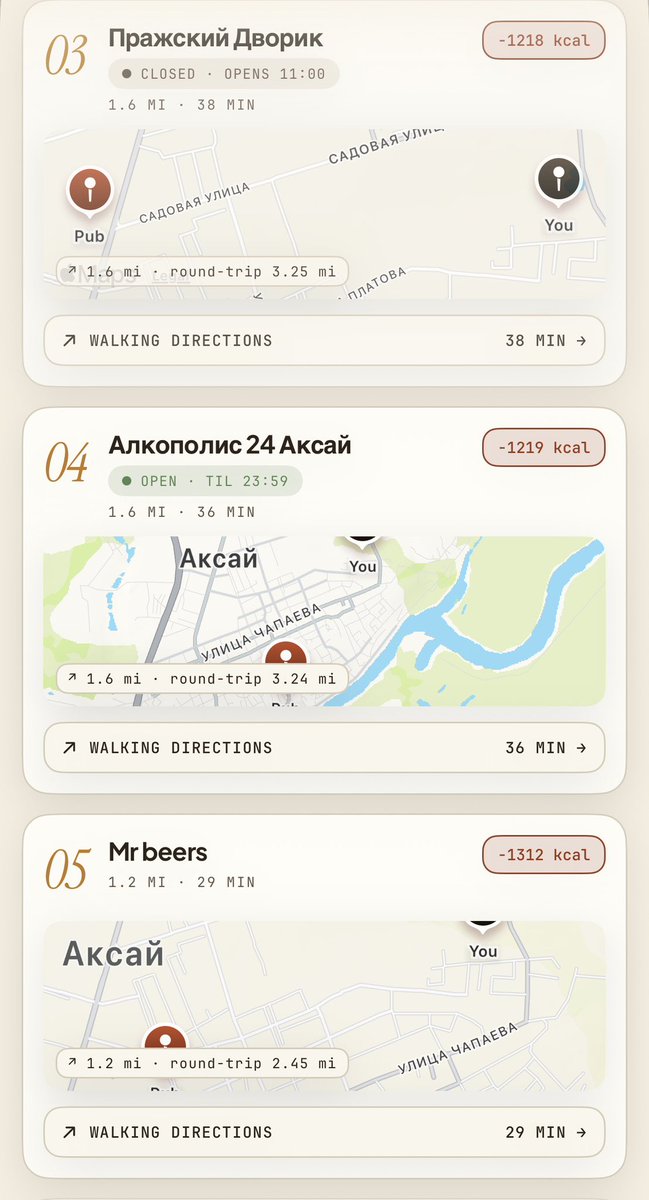 Извиняюсь за вайбкод, но

Появилось приложение Neutral Pint, которое позволяет выбрать бар, чтобы пройти именно столько км, чтобы нивелировать выпитое пиво. 

Перед стартом нужно ввести объём пива, свои данные и предполагаемое количество пинт. После этого он построит маршрут с