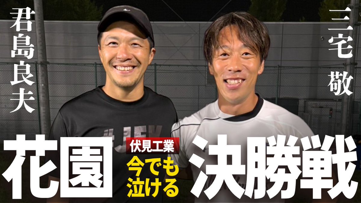 Japan Elite Kicking 🇯🇵 #JEK tweet media