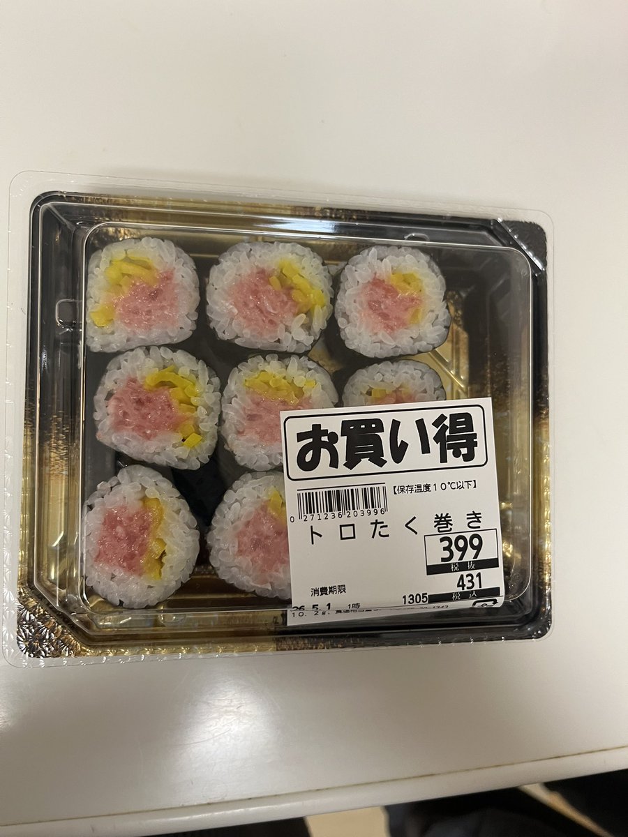 頭皮だけの球体 tweet media
