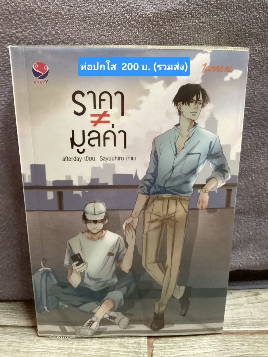 หวัดดี tweet media