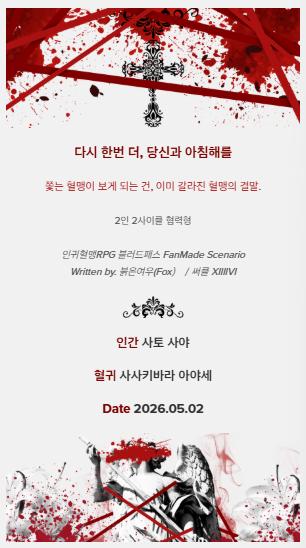 파랑 tweet media