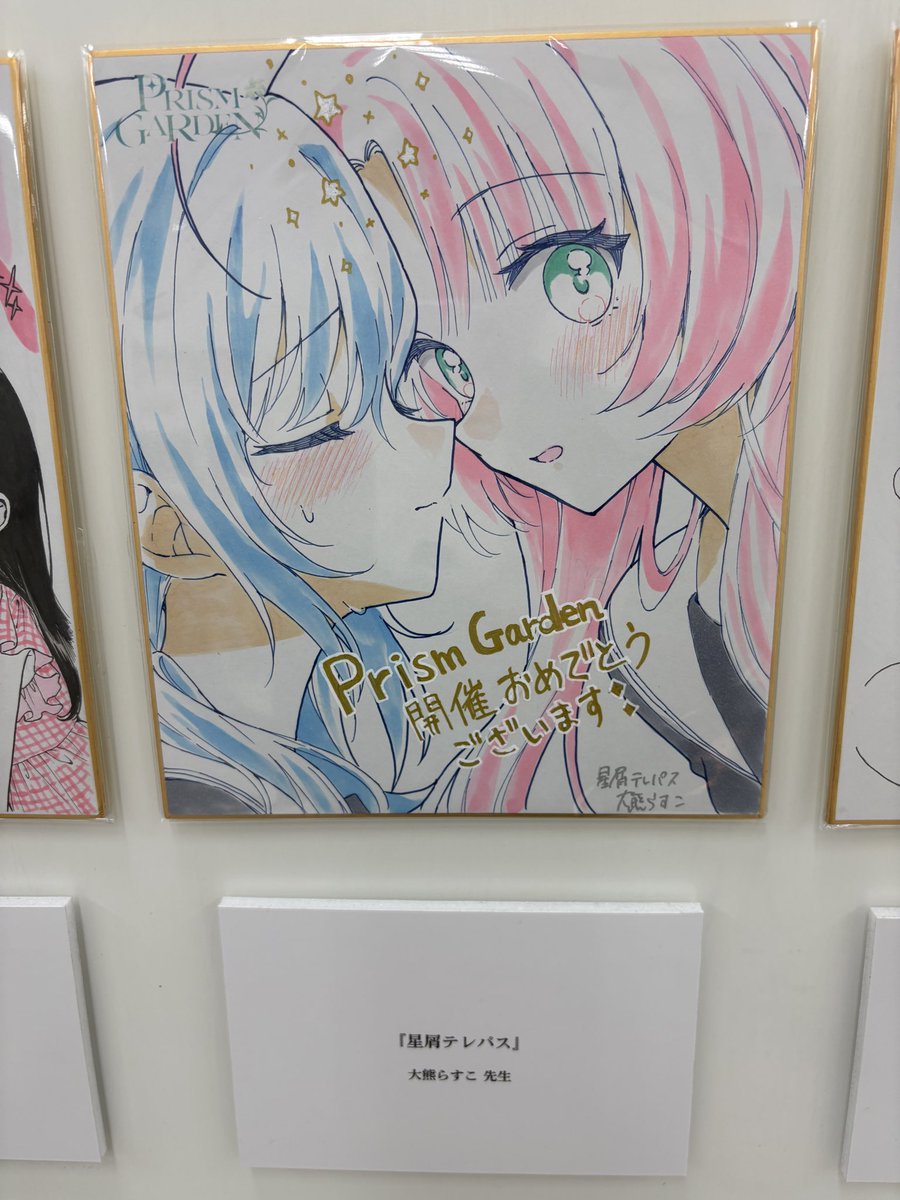青絵まぐ tweet media
