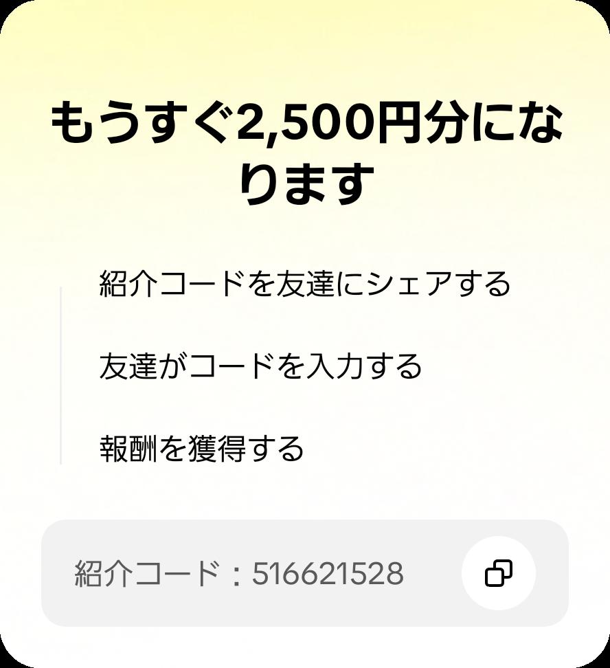 naoki03522's tweet photo. 友達を招待して、あなたのコードでTikTok Liteに参加してもらい、報酬をゲットしよう！ https://t.co/EHOq5GtB6S https://t.co/ubqkzbsg1b