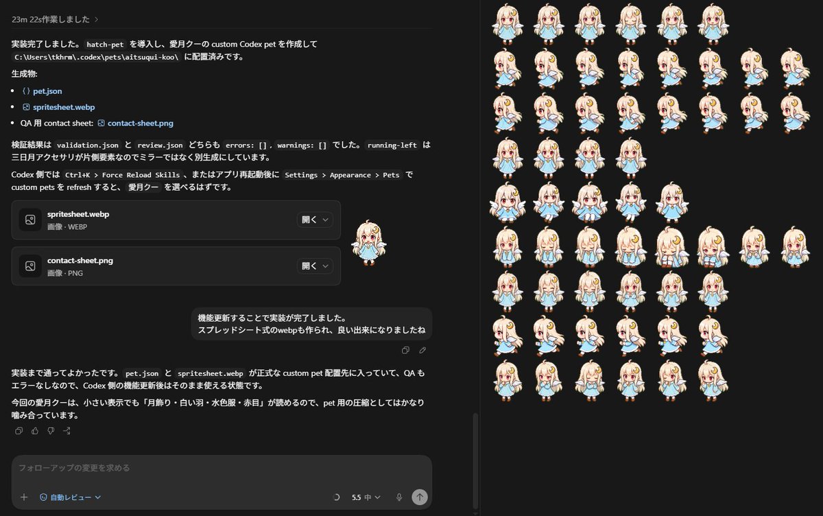 Lu:Na:Clock tweet media