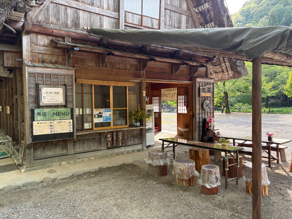 白川郷 野外博物館 合掌造り民家園 tweet media
