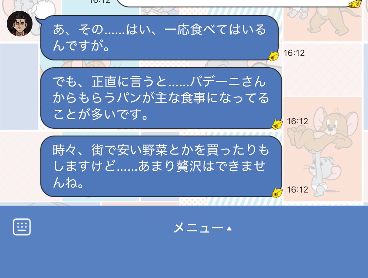 のたる💫⭐︎ tweet media