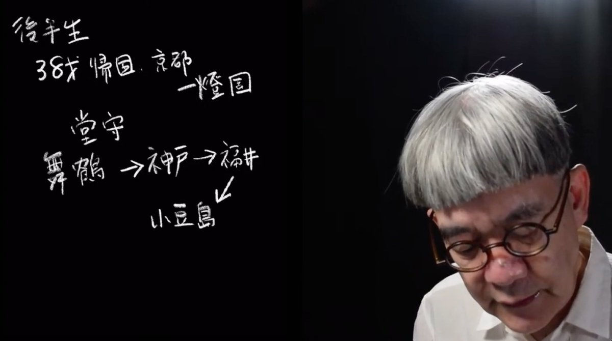 フセ・アカデミア tweet media