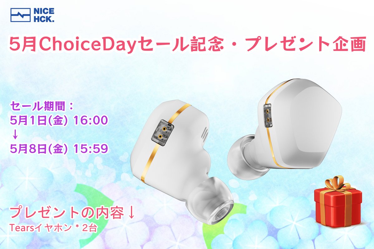 NICEHCK Official tweet media