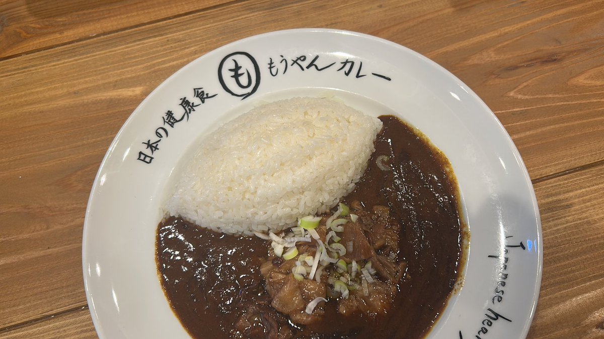 もうやんなう