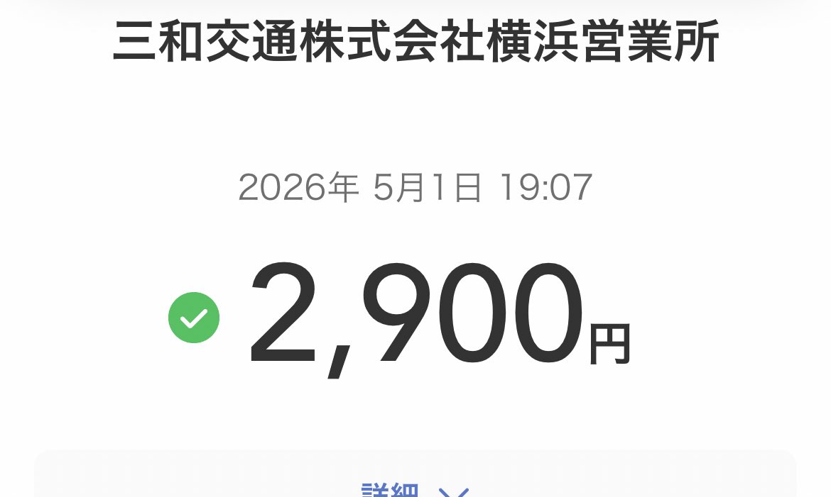 まめつぶ1 tweet media