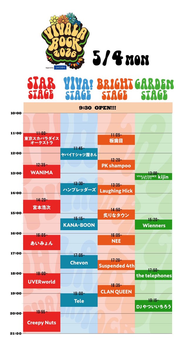 炙りなタウン (@aburinatown) / Posts / X