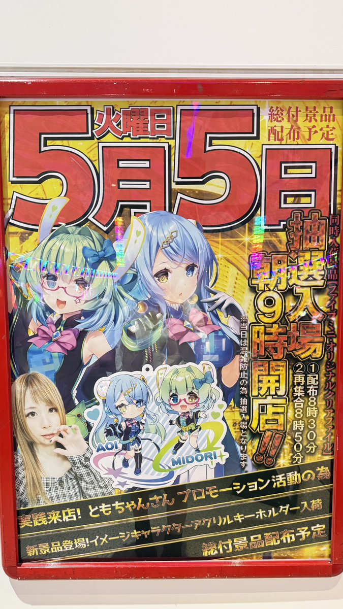 専用ページになります。 ◤#タイキ竹島店 様◢ PR 実戦終了しました❕ 本日はありがとうご