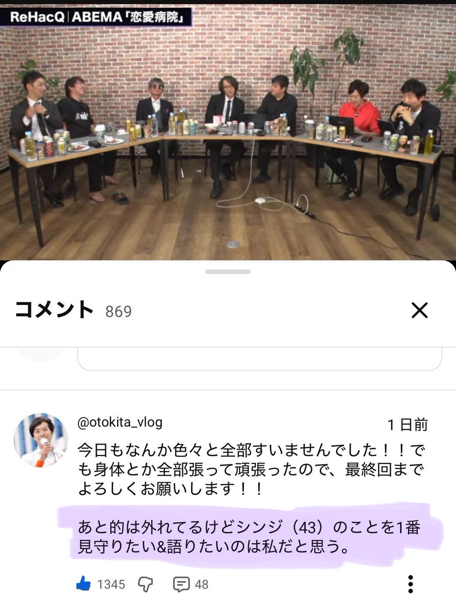 ほたるこ tweet media