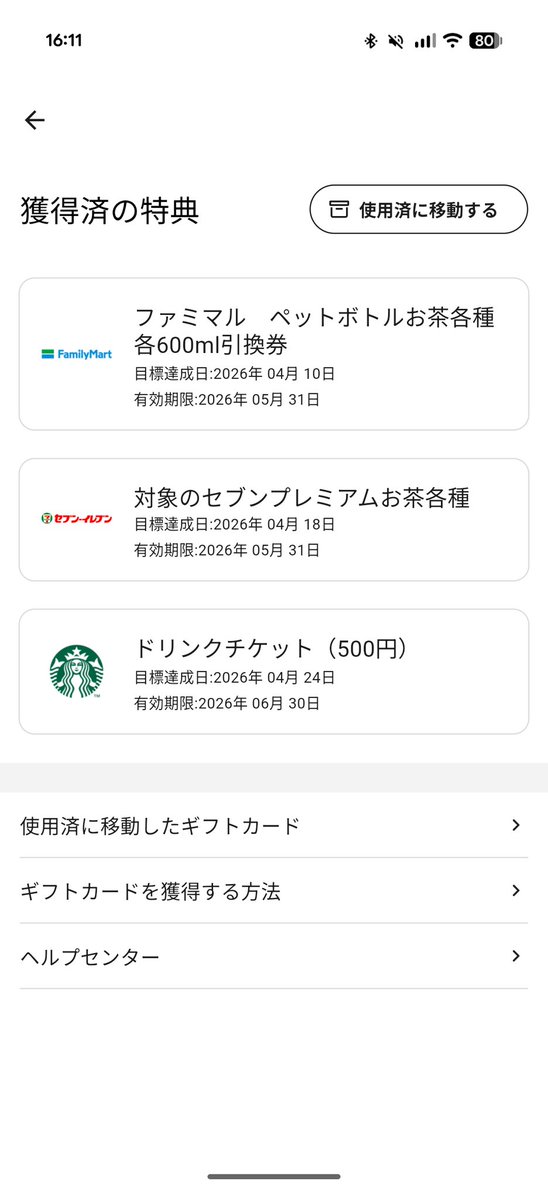 平田 智基 tweet media