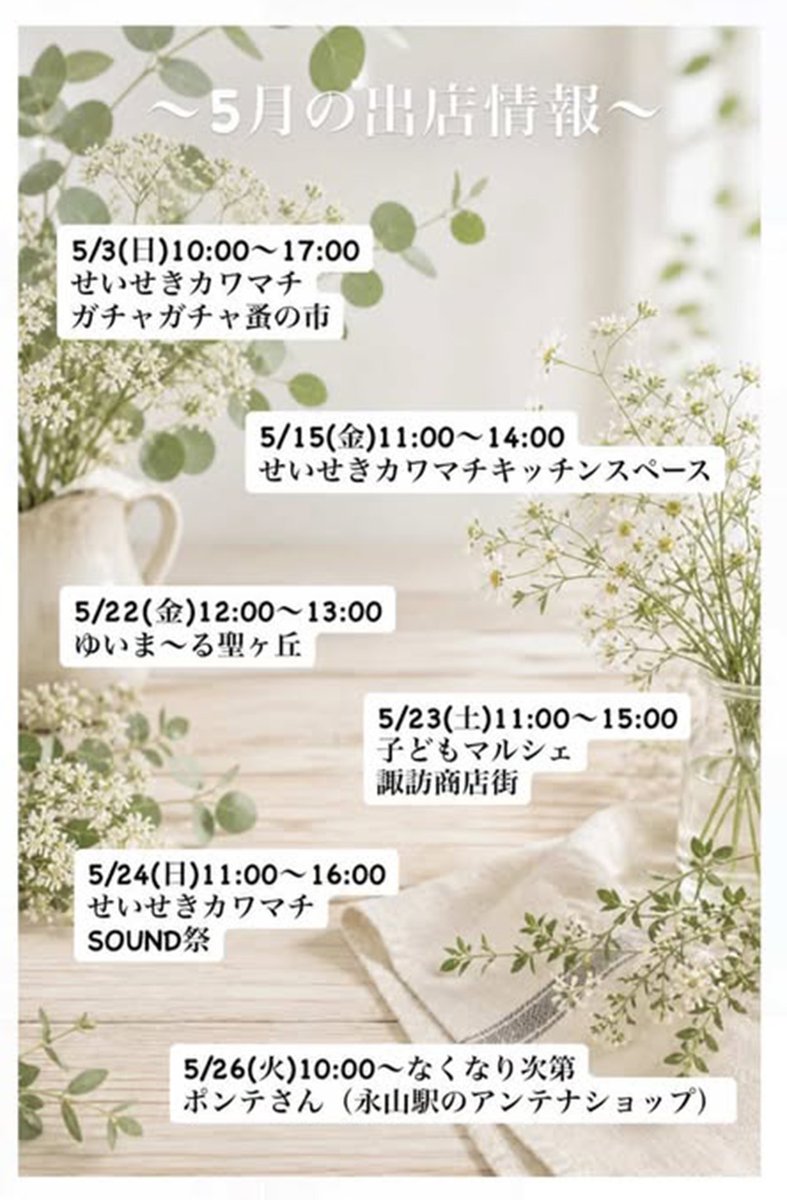 Junichi Matsuda tweet media