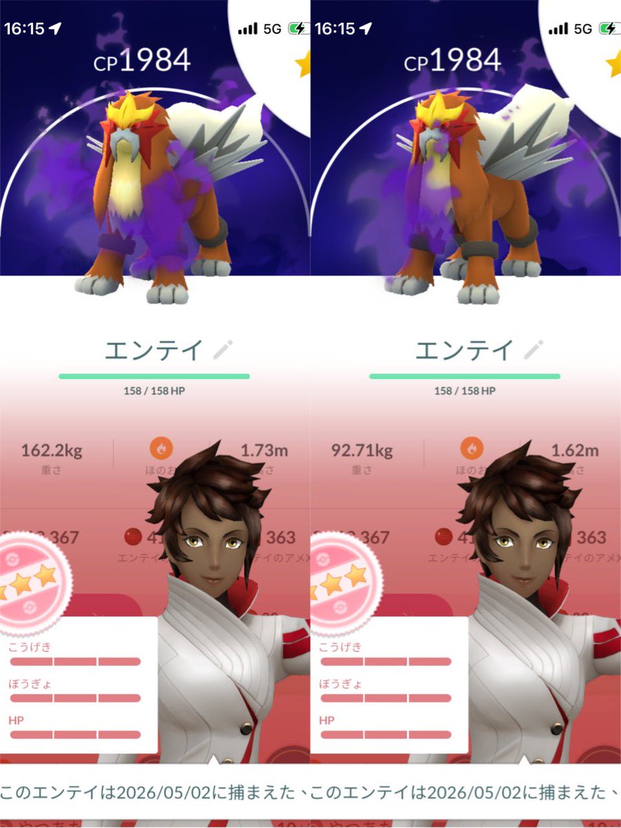たいぽん＾＾@ポケGO垢 tweet media