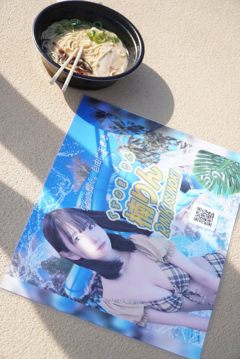 きむりん tweet media