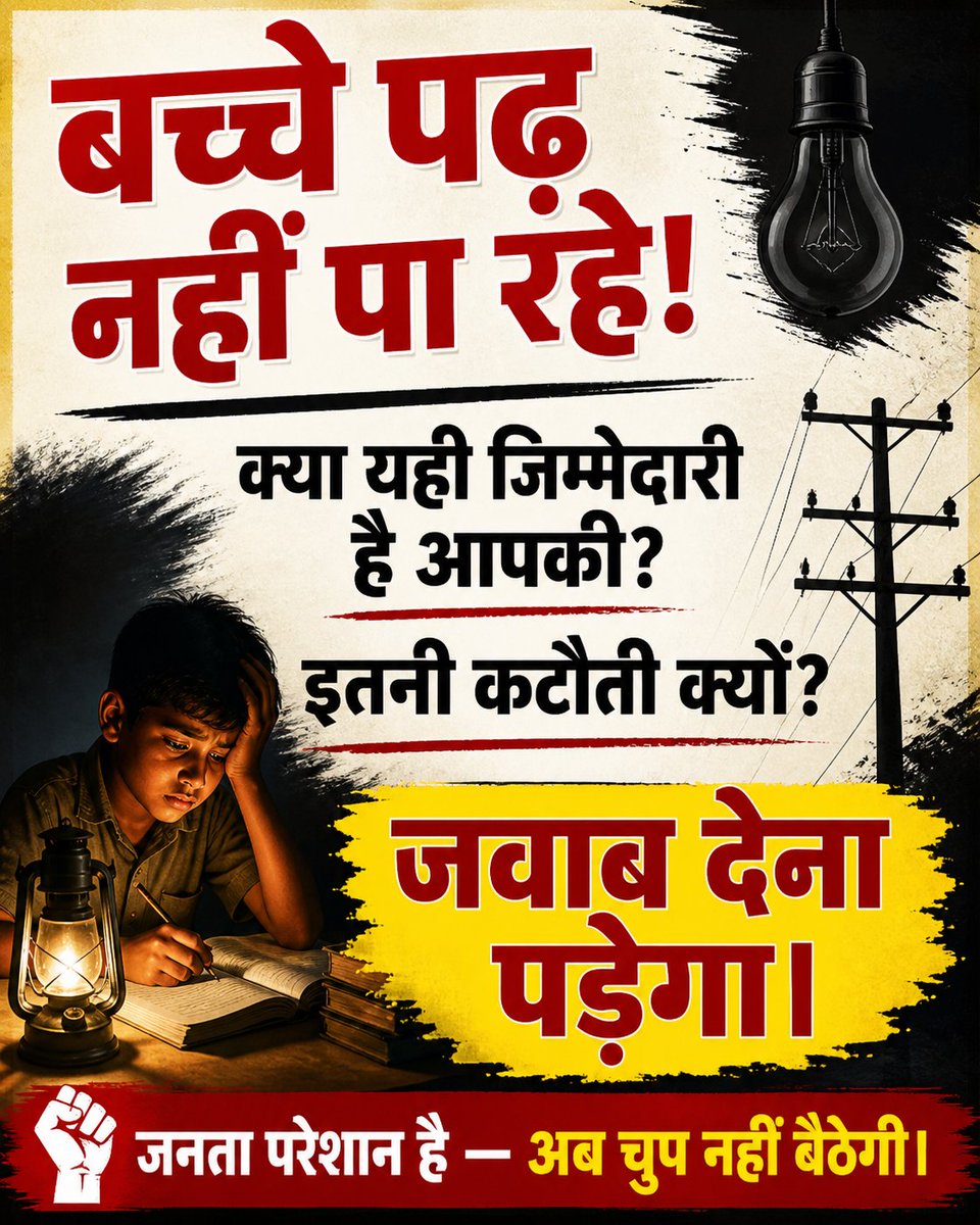 Uttranchal Colony, Loni Border, Gzb, U.P. - 201102 tweet media