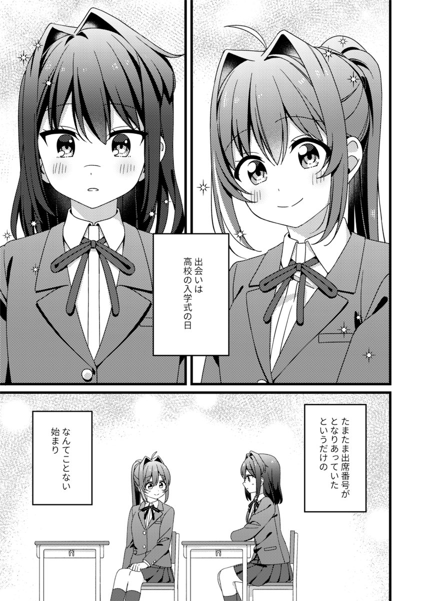 お茶殻 tweet media