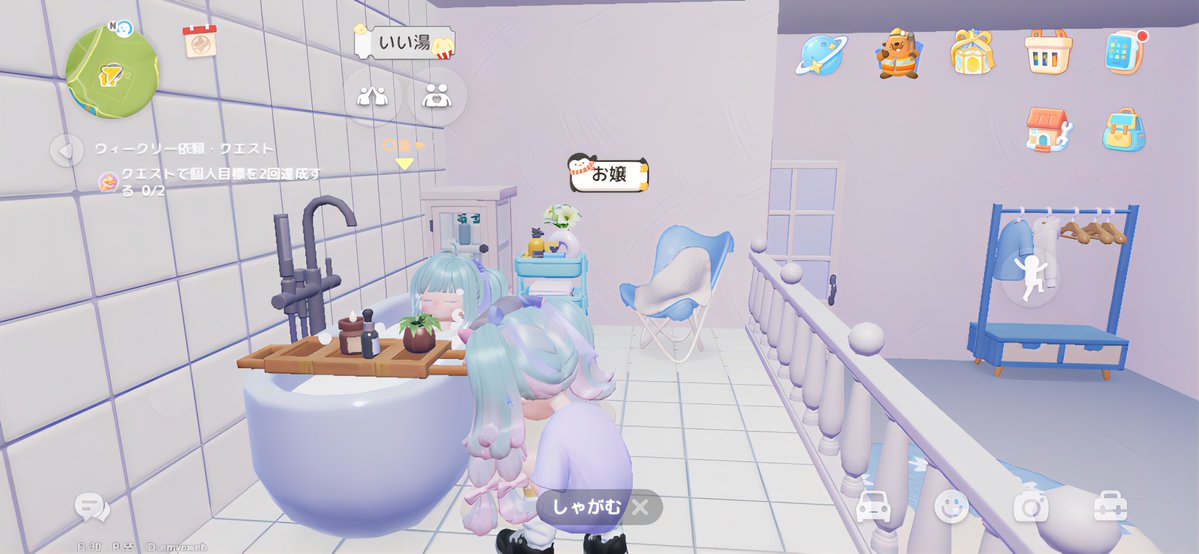 まこ⋆* tweet media