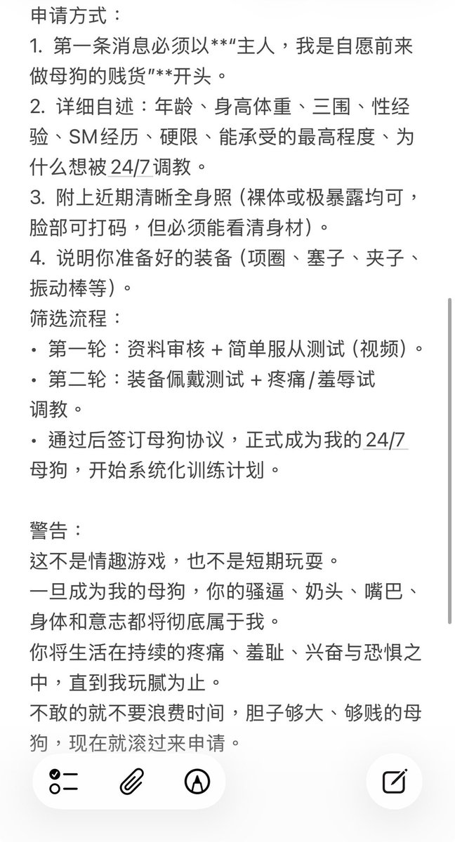 瘋子 tweet media