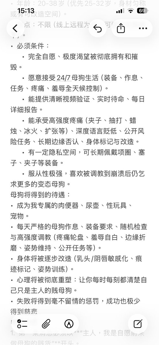 瘋子 tweet media