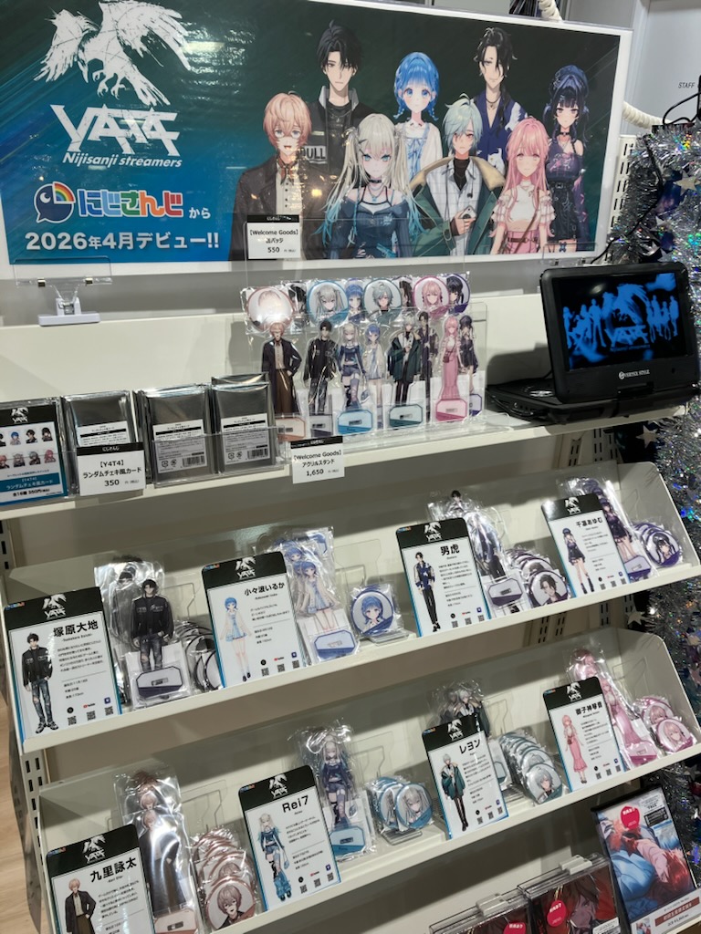 にじさんじ】 2026年4月デビューの「Y4T4」 Welcome Goods販売中です