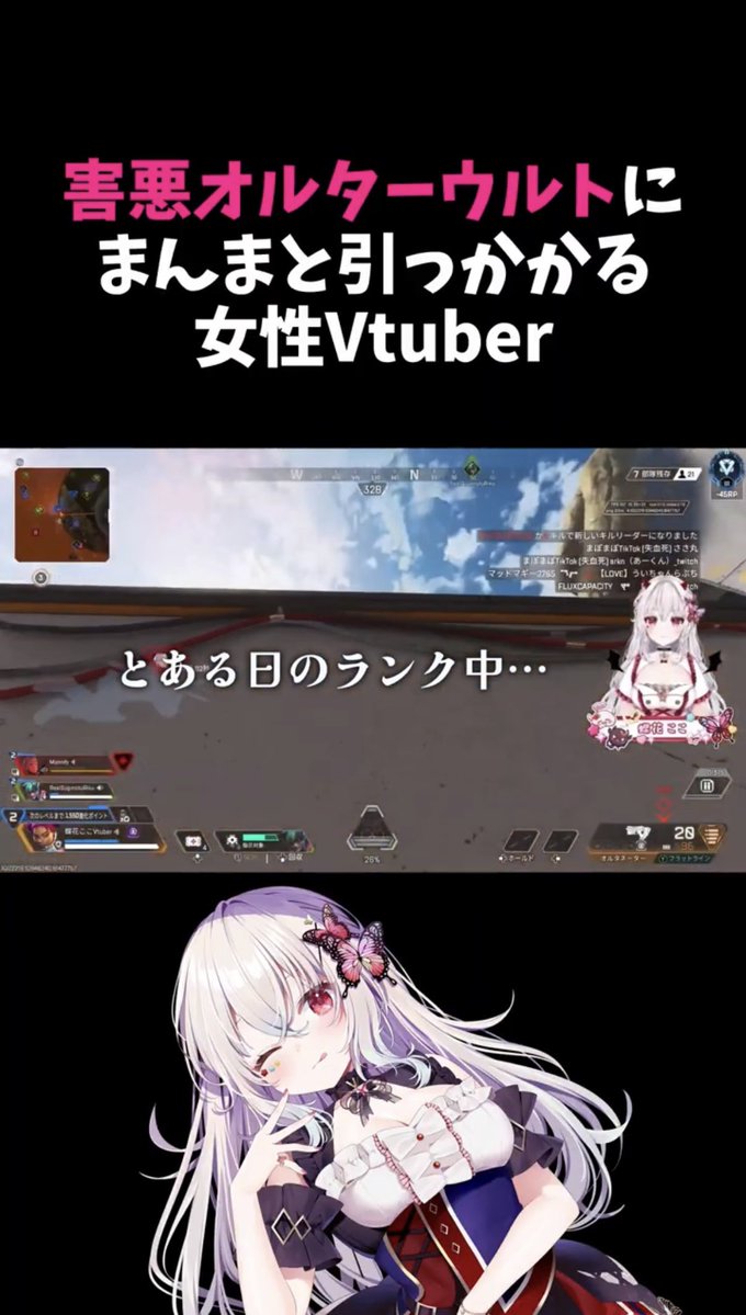 choka_Coco's tweet image. 🦋youtube short🦋

ショート動画投稿✨
いいね・コメント・ループ再生
ぜひお願いします🙌🏻❤️‍🔥

#vtuber #切り抜き #youtubeshorts #apex 

youtube.com/shorts/rhR8Tdt…
