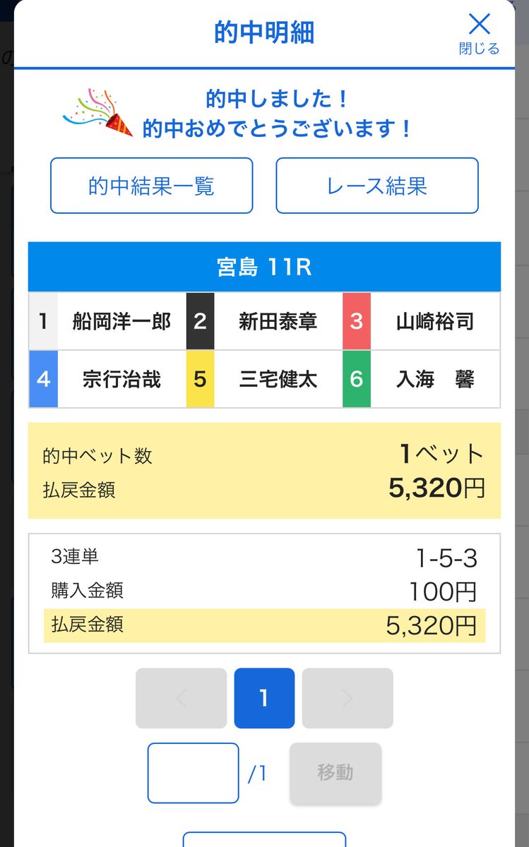 ゆう二郎 tweet media