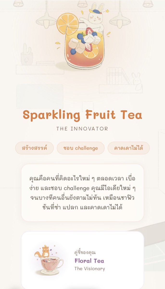 เจ้าหญิงออโรร่า tweet media