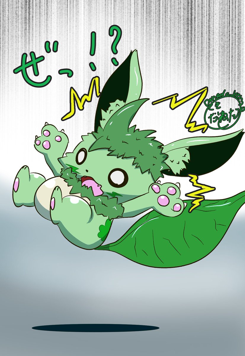 くきだねだ🍀木種くん tweet media