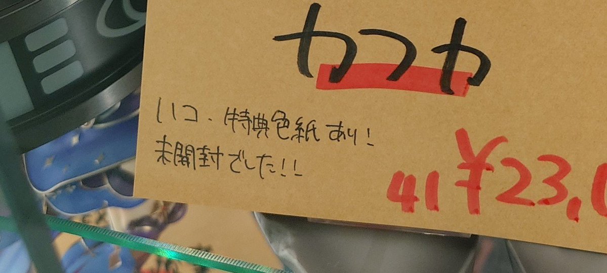 フィギュアーマン tweet media