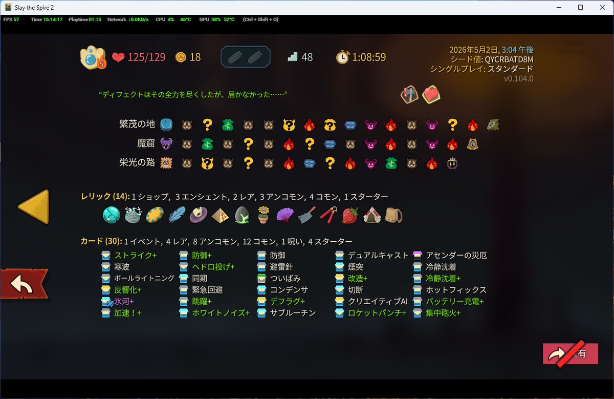 アオケン tweet media