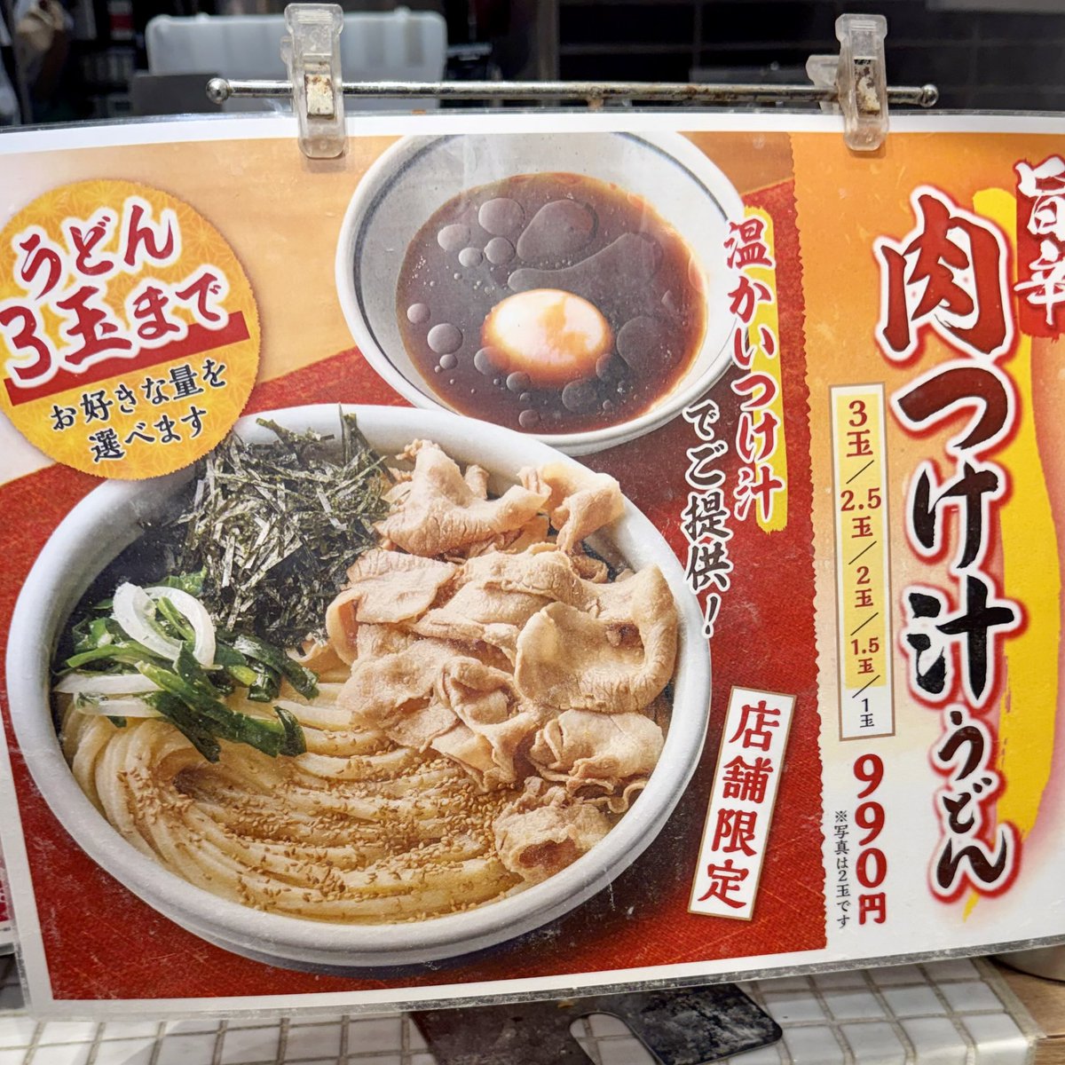 こんた tweet media