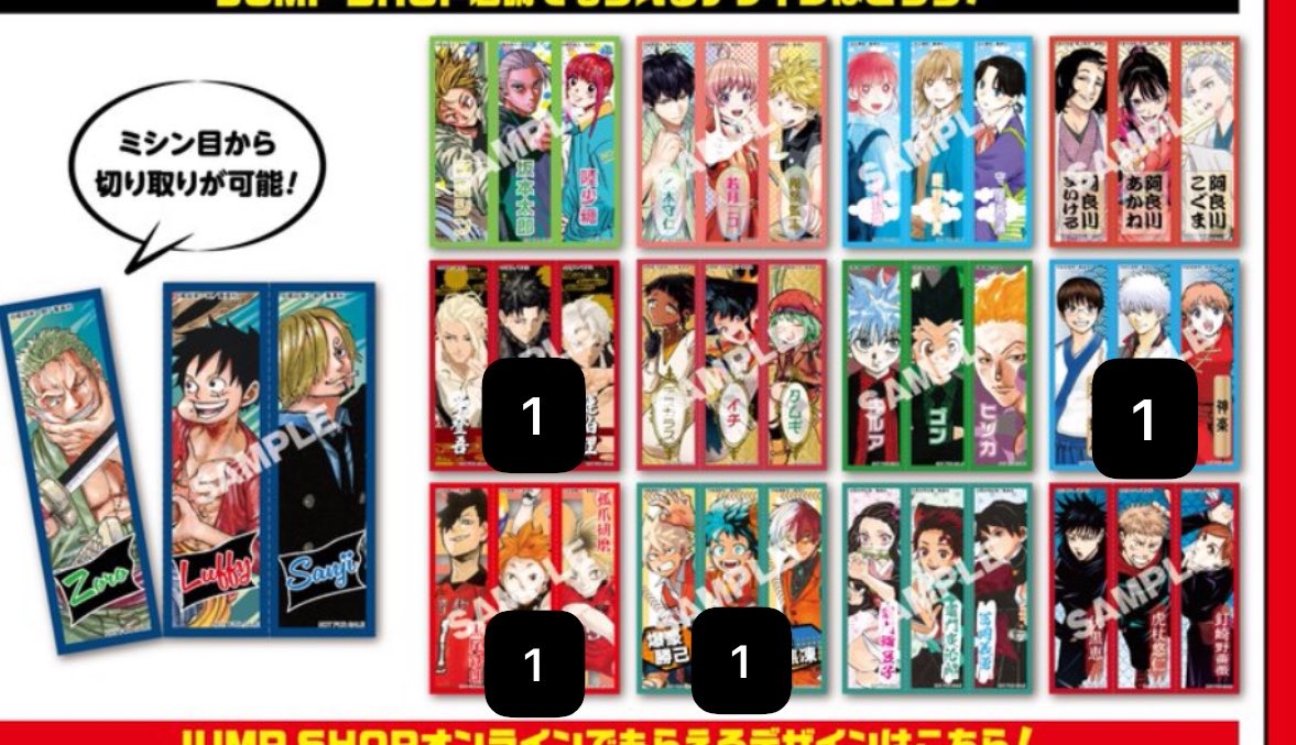 遊月 tweet media