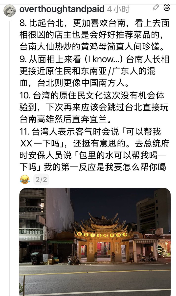 RJ tweet media