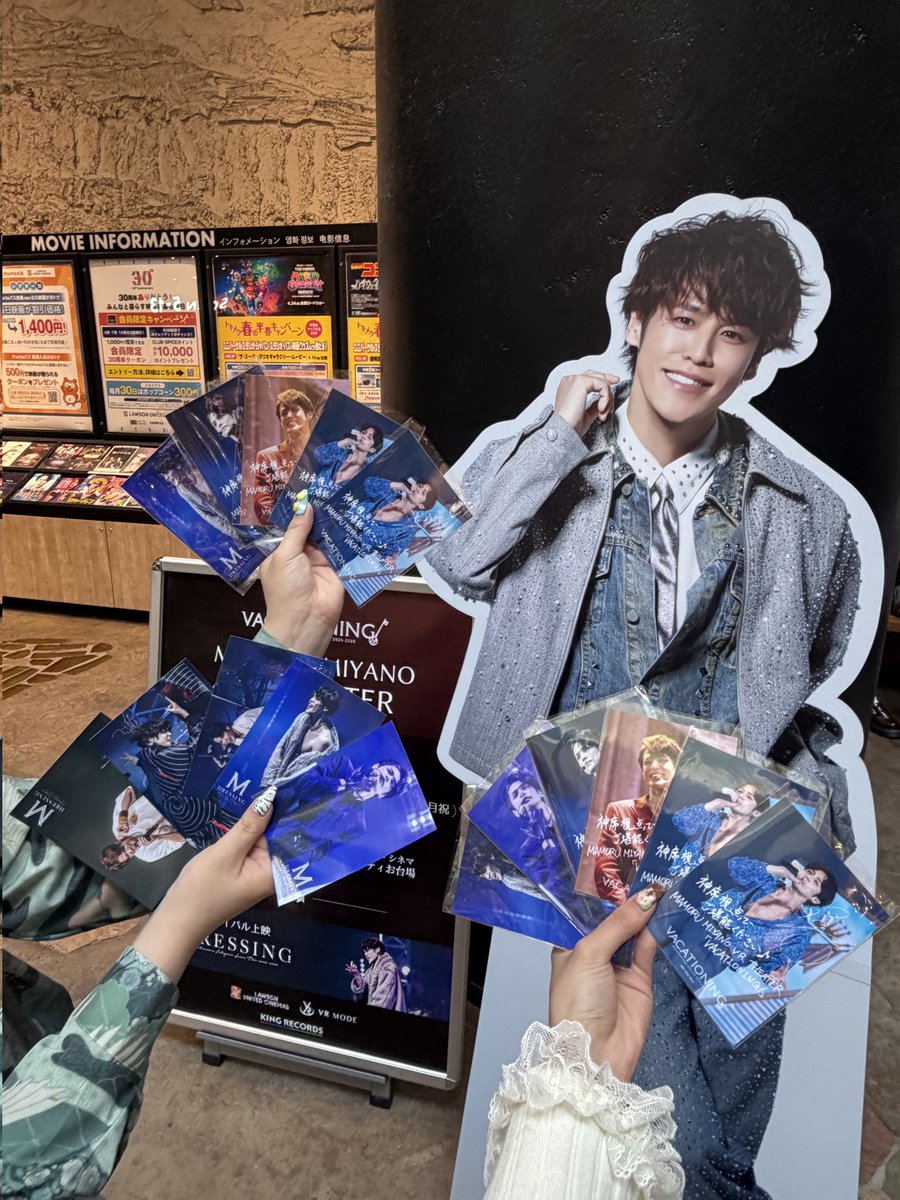 4連続VRマモライ最高に楽しかった🎶 #宮野真守VACATIONING #宮野真守VR