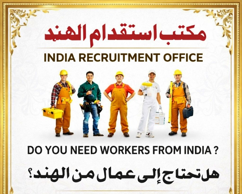 recruitment8299's tweet image. 🚗 DRIVER RECRUITMENT FROM INDIA 🇮🇳

🔹 New Driver
Salary: 1400 SAR (Including Food)

🔹 Experienced Gulf Driver
Salary: 1800 SAR (Including Food)

💼 Office Fee: 1200 SAR Only Gulf Experienced Drivers 

⚡ Fast Processing
📲 WhatsAp
wa.me/918299792240

#Recruitment #Abha