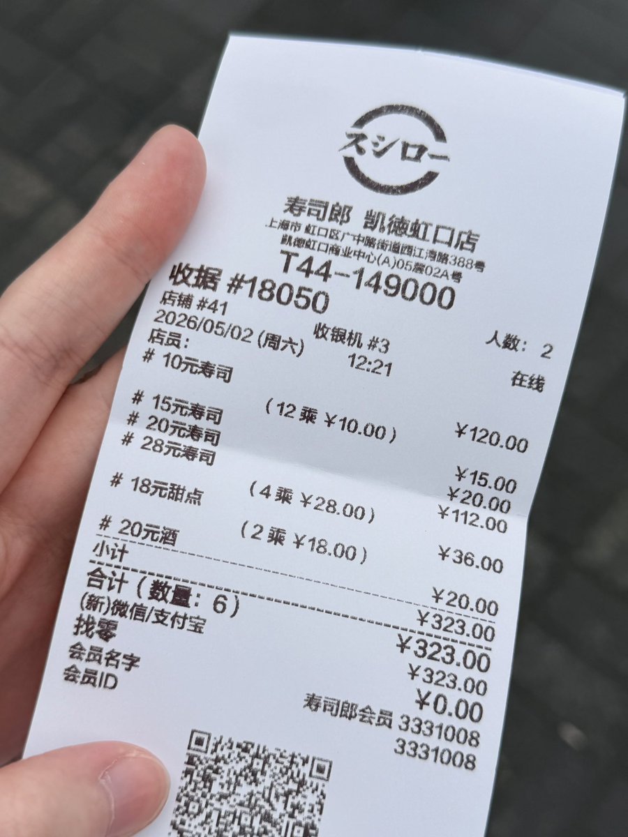 苍耳 tweet media