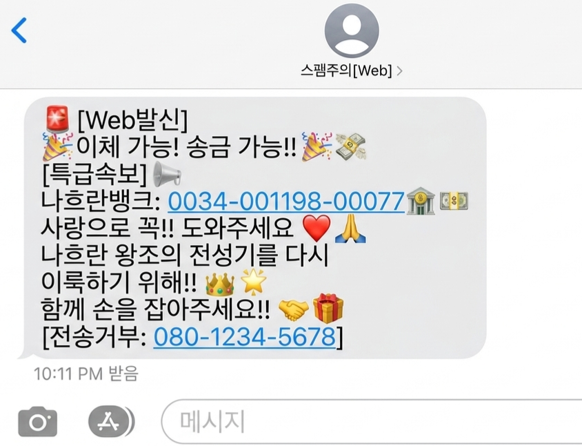 묘리 tweet media