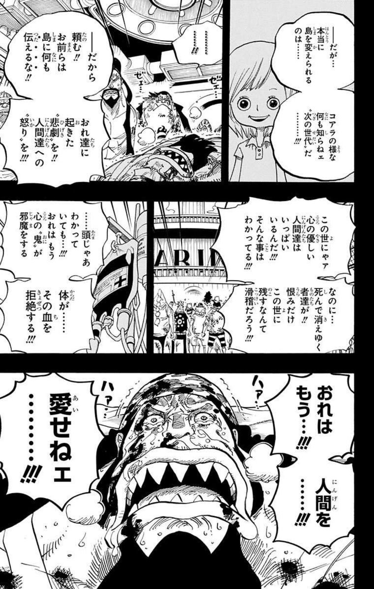 フィッシャー・タイガーの気持ちがあまりにも理解出来過ぎるんだよな