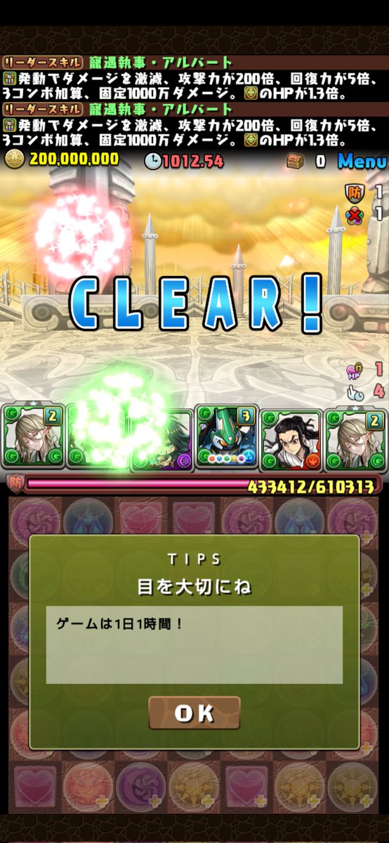 ミサピ～ tweet media