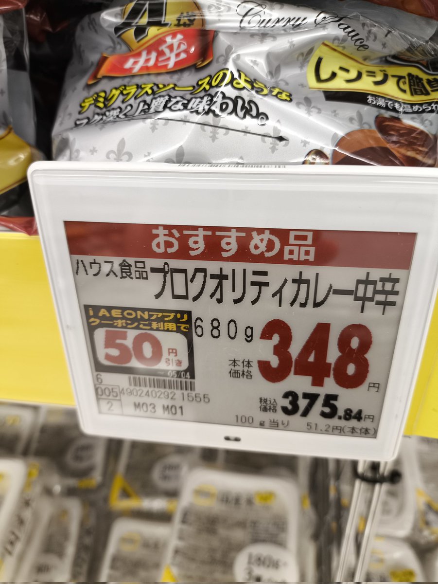 鶴亀堂 tweet media