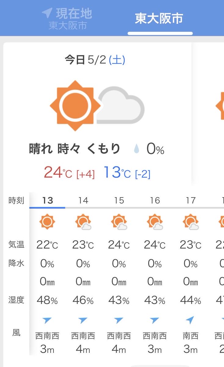 PLUS東大阪店🦍LIGHT GREEN（源氏名:心良羅） tweet media