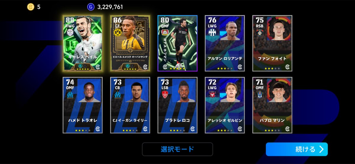 lefthookman's tweet photo. インパクトのエフェクトが対人戦も出るのが嫌すぎた結果こうなったからKONAMIは千鳥のオンオフ機能を絶対に追加しないで欲しい
#イーフト
#efootball
#NARUTO https://t.co/7AGutncinr
