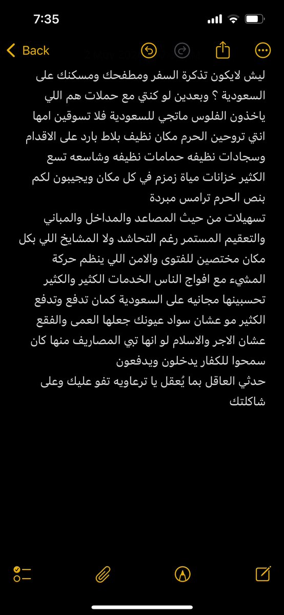 RAGHAD tweet media