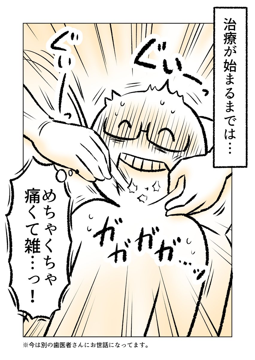 (2/2) 