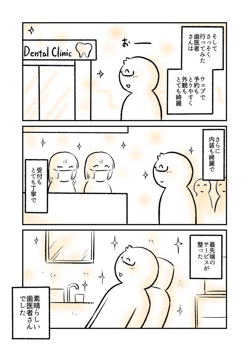 (2/2) 